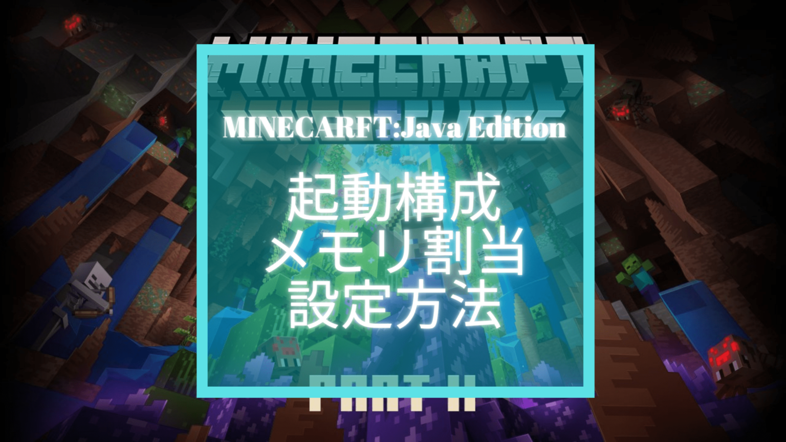 Minihud 