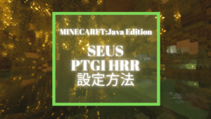 Seus Ptgi Hrr 3 の日本語化 ごりくら