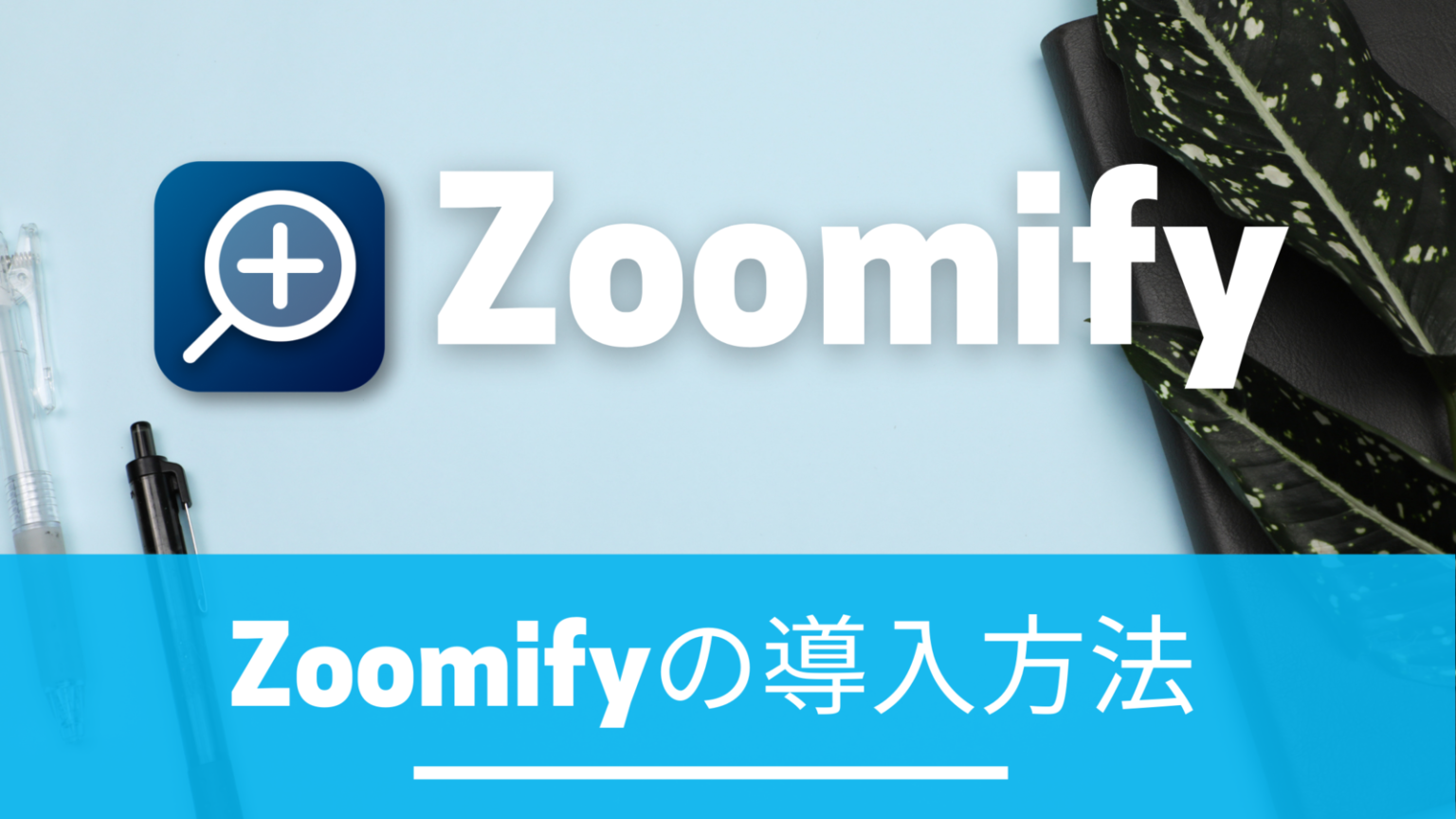 zoomify html5 pro